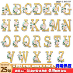刺绣布贴26英文字母背胶款服装辅料包包宠物衣服贴花章仔补丁贴