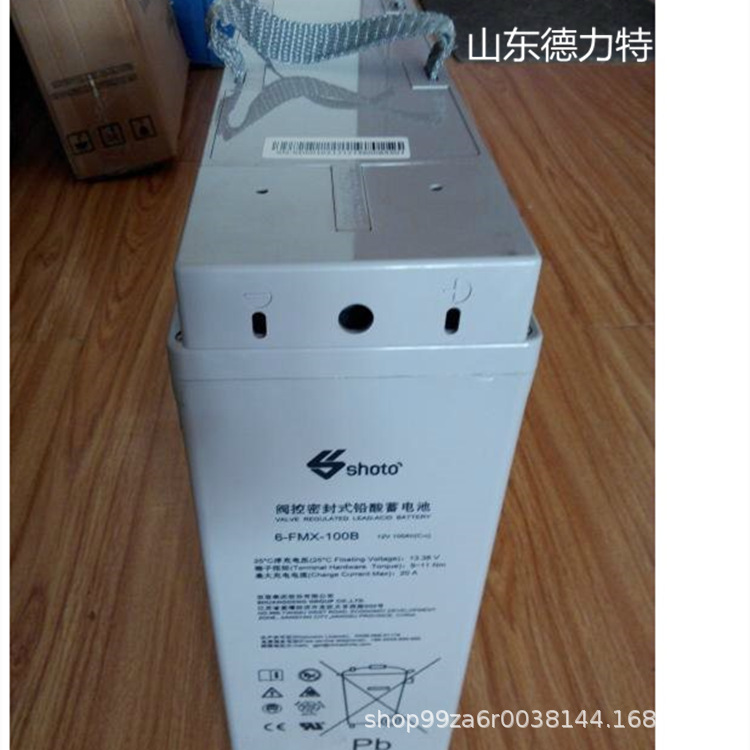 双登蓄电池狭长型基站12V100AH6-FMX-100AH通讯直流屏150AH/200AH
