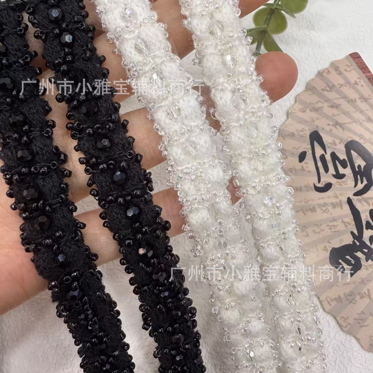 精致黑白水晶织带小香风服装装饰发饰童装鞋帽花边辅料压边条现货
