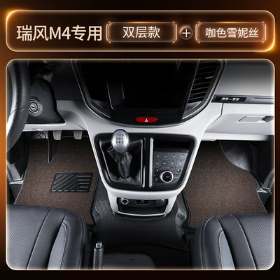 Modelə uyğun ayaqaltı Mats, Specifically for the 2016-2022 - main-and-passenger-tpe-double-layer-floor-mats-coffee-colored-chenille-three-freegifts