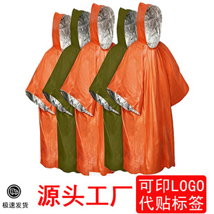 70g���⼱���������摪��¶�IҰ���ʧ�������p�洩����̺�Ӷ���