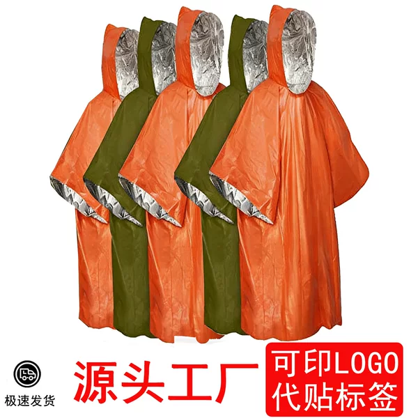70g Outdoor Emergency Raincoat Survival Emergency Camping Outdoor Anti-Hyperthermia Poncho Double-Sided Survival Blanket Cloak