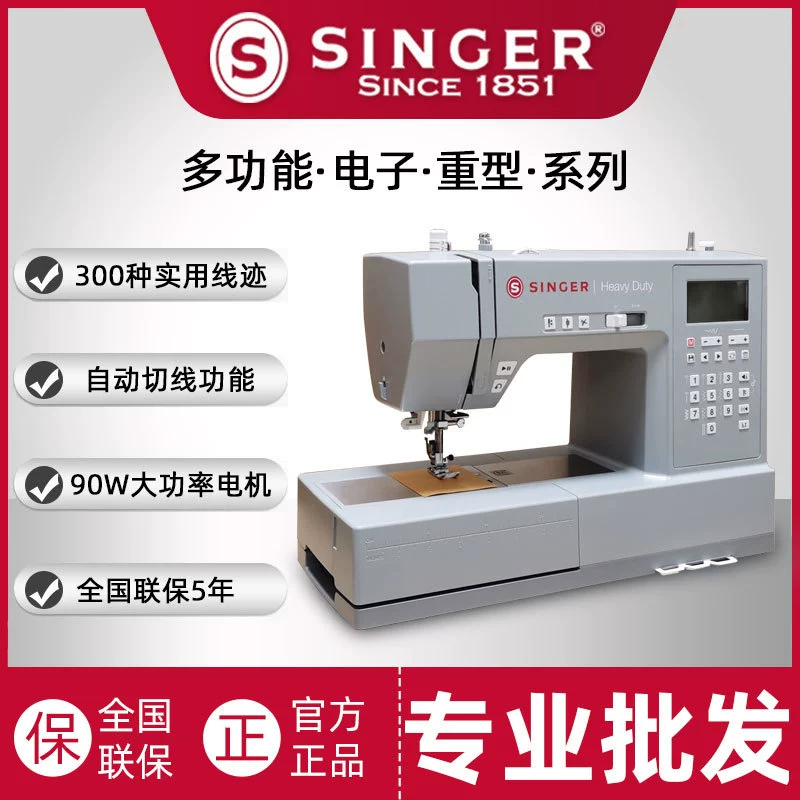 Shengjia HD6805C есть Толстая электронная многофункциональная швейная машина настольная с фиксатором края отверстие для замка автоматическая нарезка нити