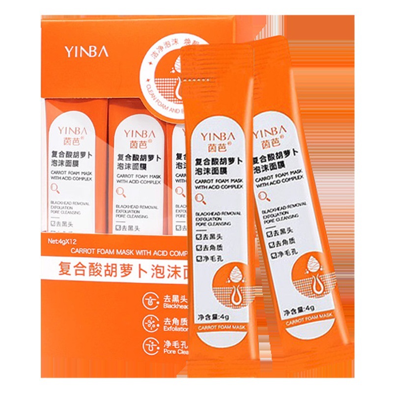 Ready Stock Compound Acid Carotene Bubble Mask, Fruit Acid Mud Mask, Foaming Deep Cleansing and Blackhead Removal