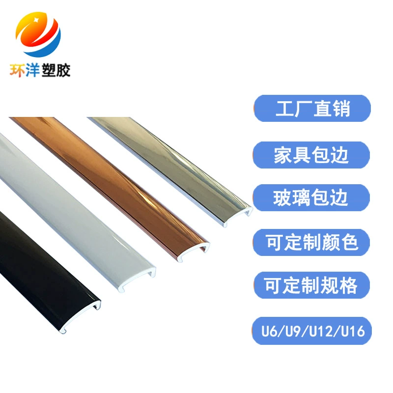 Мебельный деревянный шкаф для стола U-образная закрывающая полоса для стола и стула, пластиковая деревянная кромка, герметизация декоративной яркой полосы карты