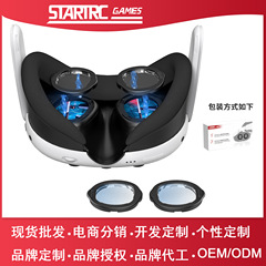 【現品卸売り】ブルーライトの霧防止メタクエスト3 VRメガネ磁気吸引防止保護カバー