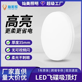 筒灯;吸顶灯;LED轨道灯
