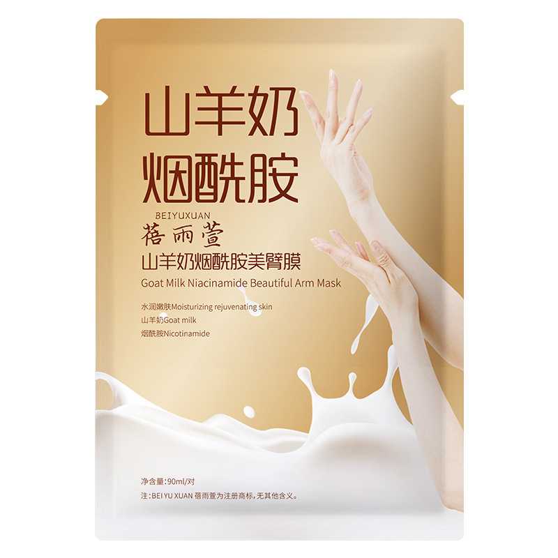 Mascarilla Larga para Manos y Pies de Leche de Cabra e Hidratante Exfoliante image 6