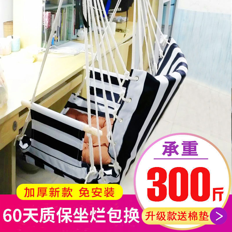 Lifts dormitory dorm student Lazy man Artifact Cradle Swing literature chair college student Hammock Women's singles