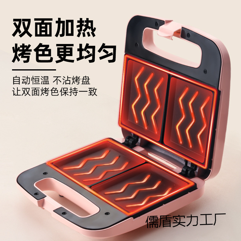 烁宁双盘三明治早餐机家用多功能新款华夫饼轻食热压机小型面包机