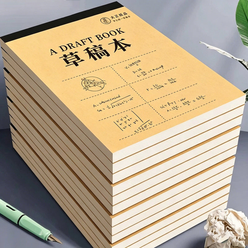 Sectioned draft notebook, thick and tearable, special draft paper for postgraduate exams, blank paper, math calculation draft notebook for junior high school students Sectioned draft notebook, thick and tearable, special draft paper for postgraduate exams, blank paper, math calculation draft notebook for junior high school students