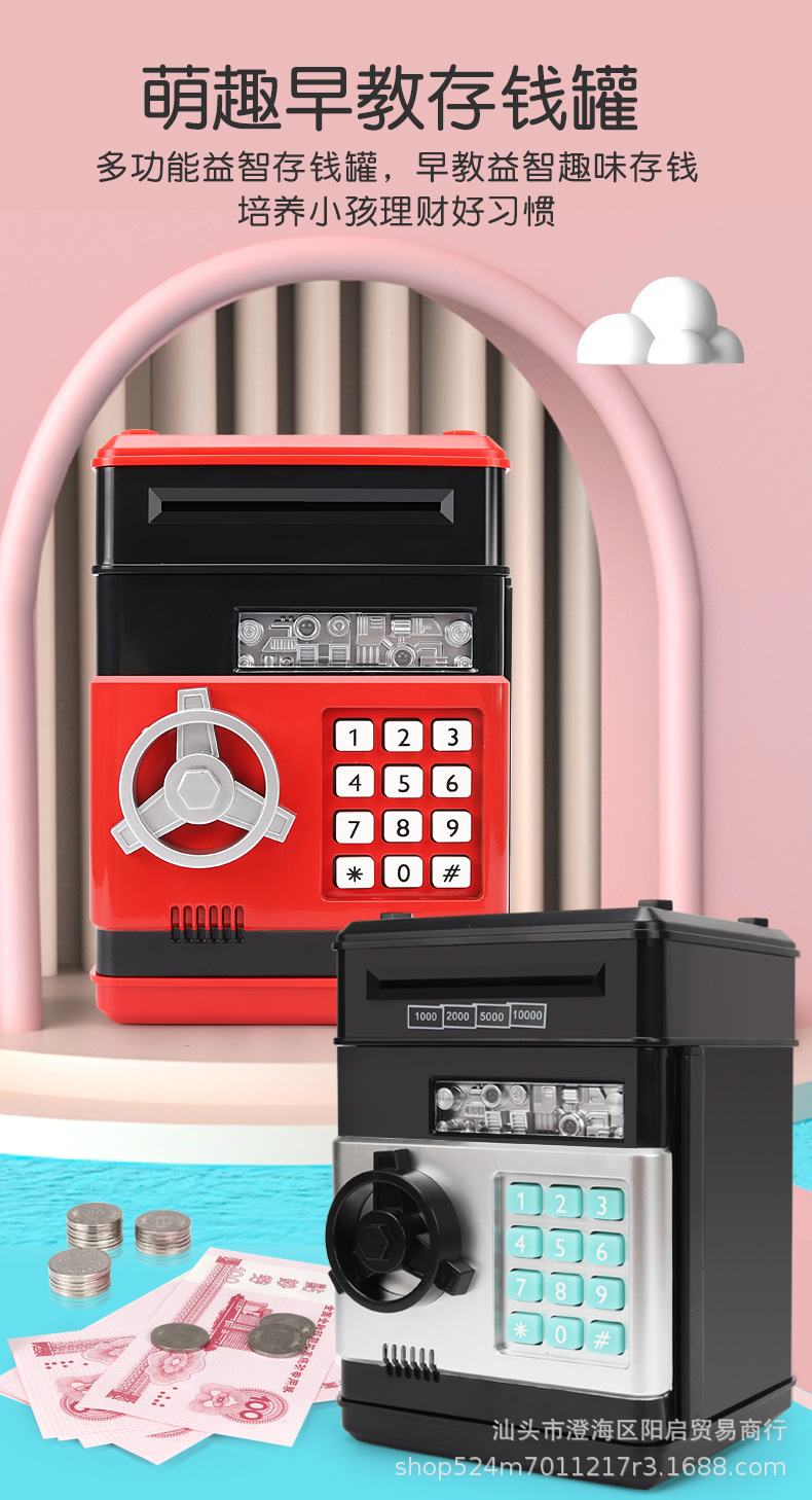 存钱罐2_r1_c1.jpg