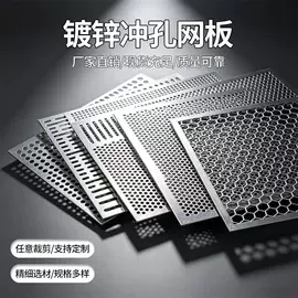 金属板网;不锈钢网;滤板