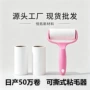 可撕定制卷纸宠物粘毛器