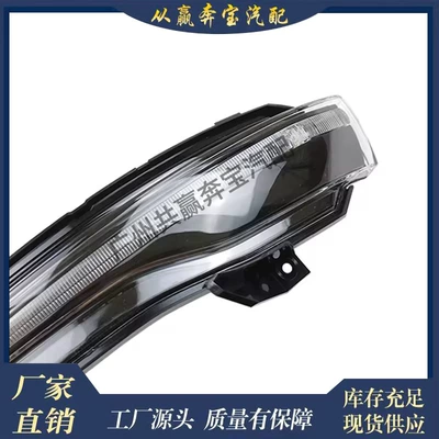 Suitable for Mercedes-Benz Dönmə işıqları