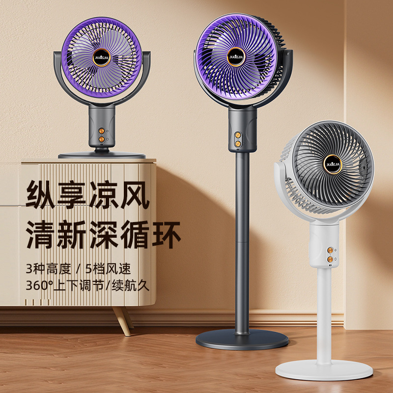 Nuevo ventilador de piso doméstico de circulación de aire controlado remoto vertical ventilador eléctrico de oficina recargable dormitorio de estudiantes image 2