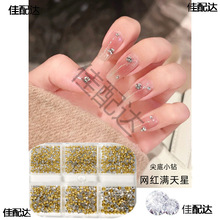 ׾WtMǼСָ׳WˮƷѶy״С6b