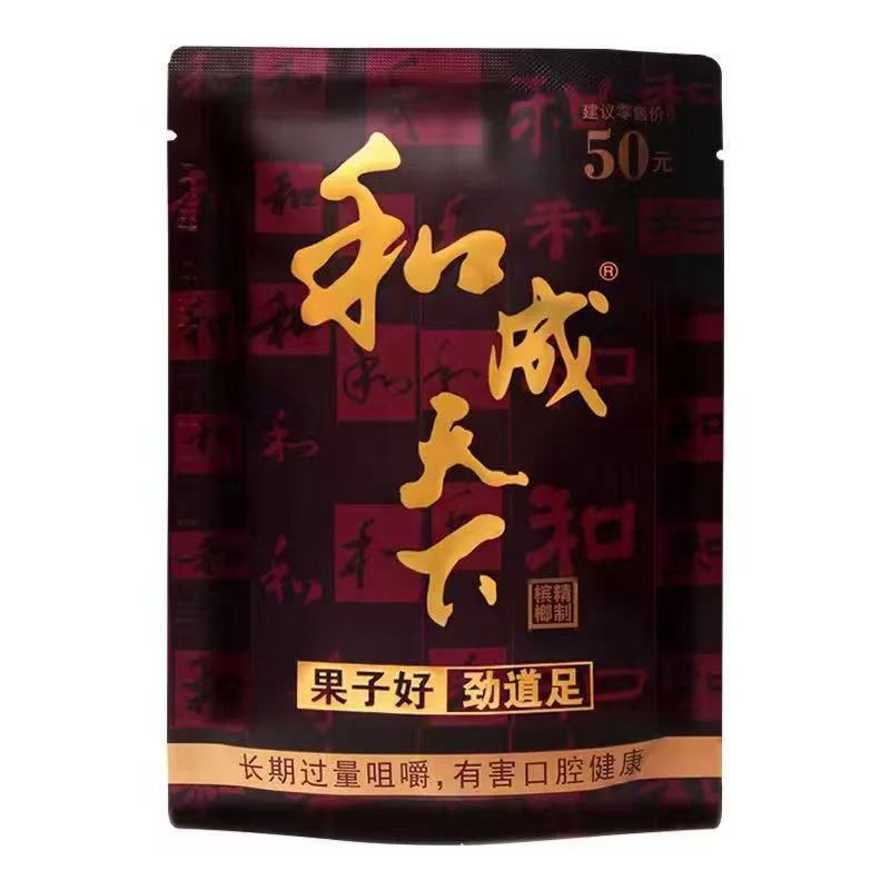 Hengcheng Tianxia Betel Nut 50/100 元スーパーマーケット味王ベテルナッツスーパーマーケット同じ日新送料無料スキャンコードで当選|undefined