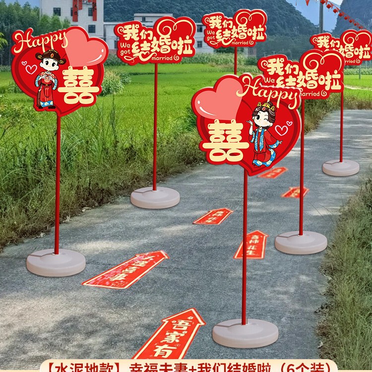 田舎の中庭結婚式の道路誘導標識道路標識装飾レイアウト誘導標識結婚式用品|undefined