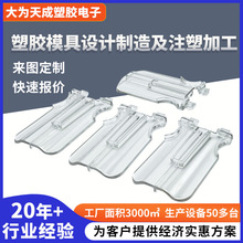 POM������Ʒ�����_ģע�ܼӹ�PPS�������PVC��ABS���z�⚤�S��