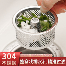 ������������C��304�N��ˮ���^�V�W���P䓷���ϴ��ˮ��©�W����