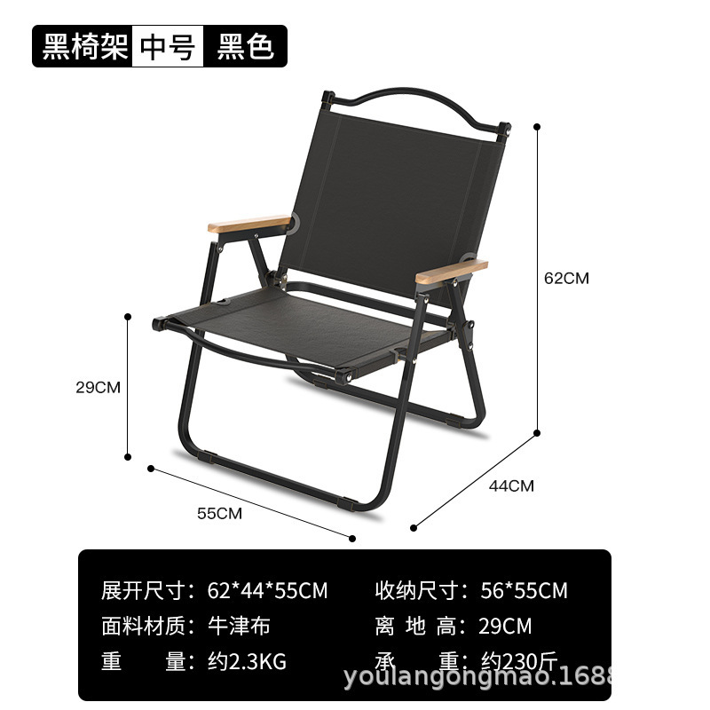 新しい第二世代角管屋外折りたたみ椅子カーミットチェアキャンプ背もたれレジャーチェアポータブルキャンプ用品|undefined