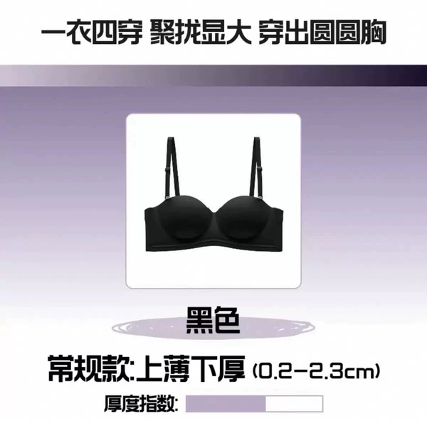 Black, 1.8cm
