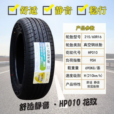 Off-road şinlər | and SUVs - linglong-21560r16010-silent