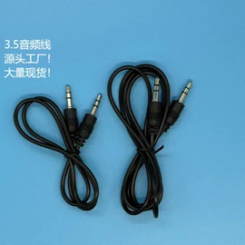 手机数据线;数码电源线;智能数据线