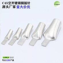 Ҏ���Rȫ �Ӿ������~����C45���C45-10ƽ�� ���~��y��Ƭ