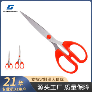 Factory custom stainless steel household scissors hand-made scissors children's office scissors tailor scissors multi-size sanding scissors
