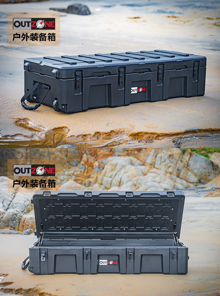 Outzone Roof Equipment Box Explosion-Proof Box 122 Liters Australian-Style Equipment Box Anti-Fall Waterproof Car Storage Box