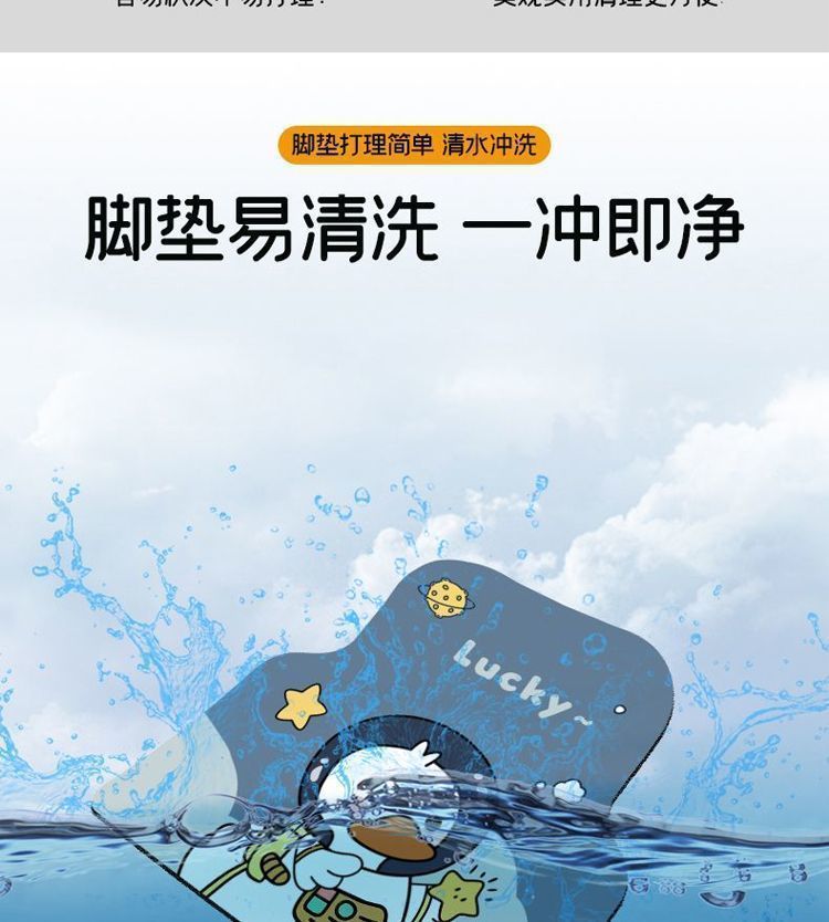 Cute cartoon non-slip four seasons universal non-slip car mat diatom mud car mat dirt-resistant wear-resistant car protection mat