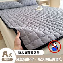 AA�޼Ӻ��ˮ���򴲉|����ܛ�|���ӌ������o�|�əCϴ��������