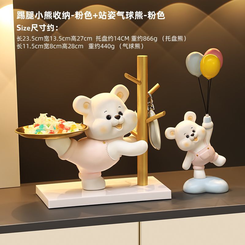 [핑크] 킥베어 수납 [핫셀 콤보A]