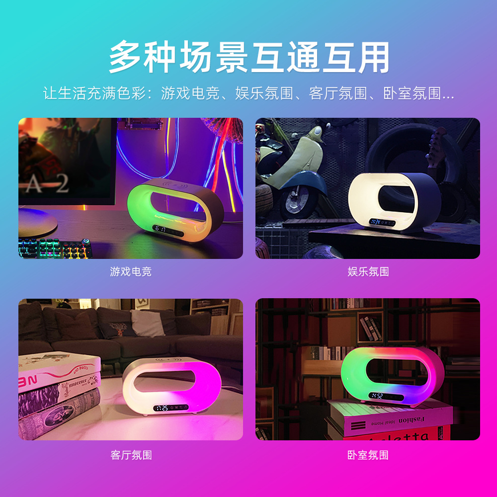 ワイヤレス充電スマート雰囲気ライトは、音楽bluetooth創意幻彩小夜灯タッチ制御時間表示に接続できます。