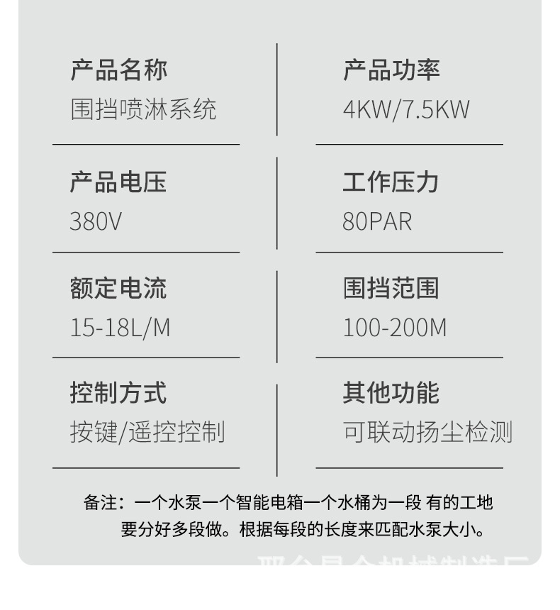详情 (11).jpg