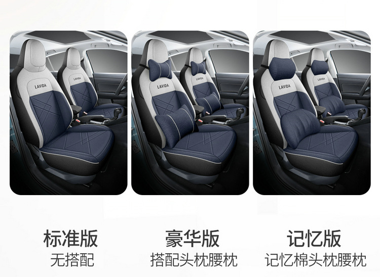 Volkswagen Lavida Xinrui Xr Seat Cover Set, Full Coverage Car Seat Cushion, Cotton Linen Fabric Seat Cover Set, Full Coverage