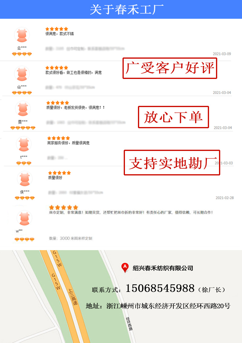 中文定制详情800_1134---好评