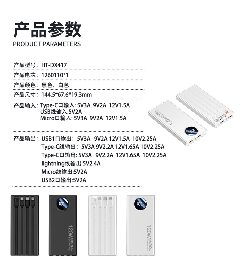 Yeni süper hızlı şarjlı, dahili kablolu 10000 mAh büyük kapasiteli taşınabilir powerbank, özelleştirilmiş LOGO