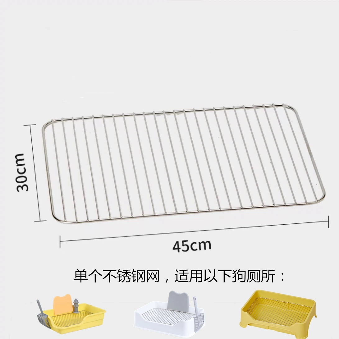 국경 간 개 화장실 스테인레스 스틸 메쉬 랙 똥 및 소변을 밟는 것을 방지하는 대형 개 화장실 소변 메쉬 애완 동물 청소 용품
