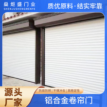 定 制全套铝合金快速卷帘门商场仓储防盗卷闸门电动铝合金卷帘门