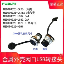 ���پW���D���^�W������USBTYPEC�B����HDMI����FUZUKIMSDD90325