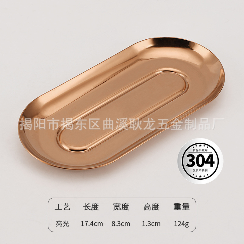 日本製タオルトレイホテルルームタオルトレイ304ステンレス鋼タオルトレイ商業レストランスナックフェイシャルタオルトレイ|undefined