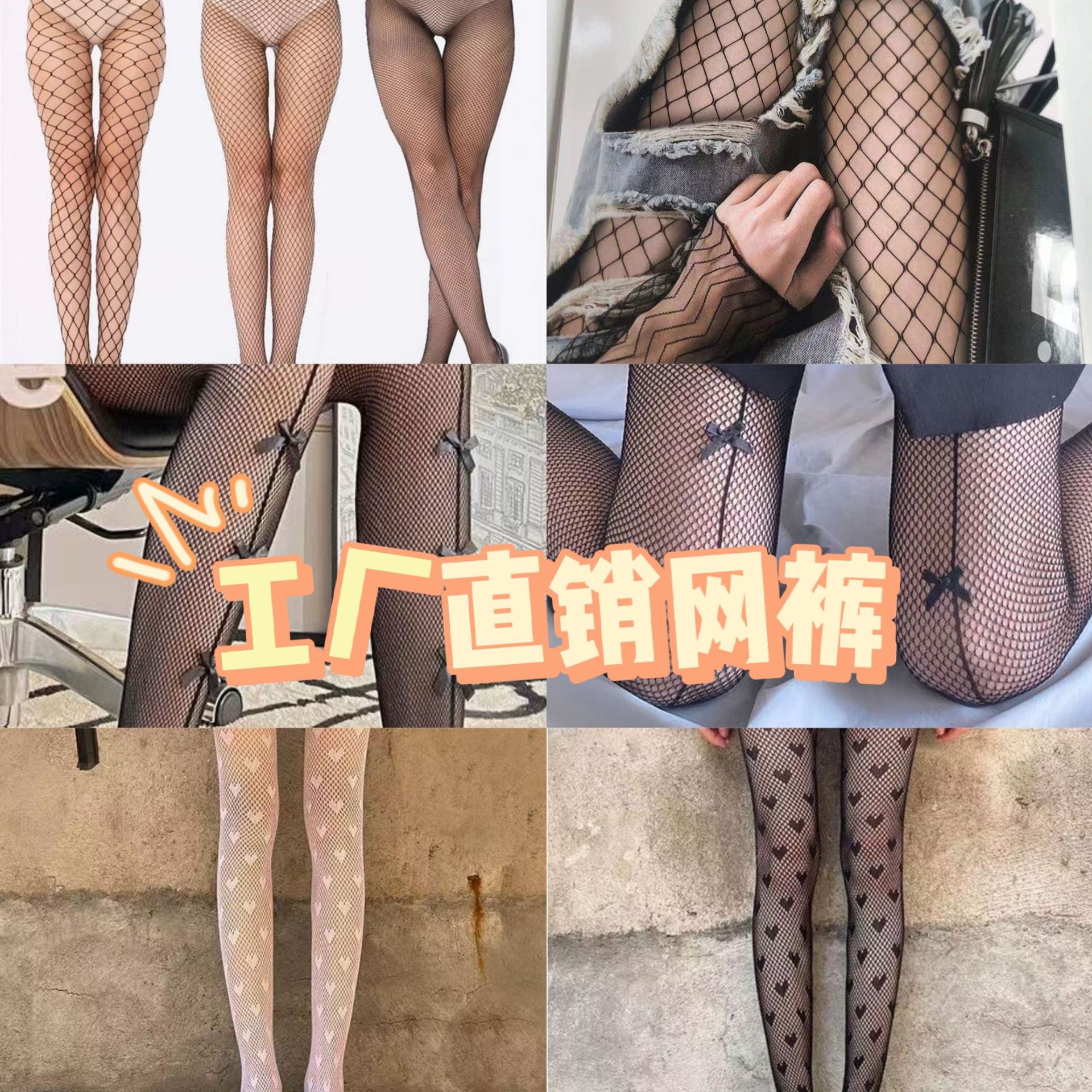 性感渔网丝袜网袜超弹大码女情趣网裤镂空透气网格打底裤连裤袜