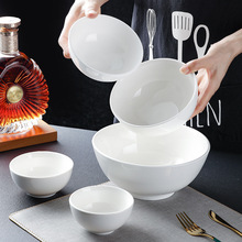 纯白色陶瓷米饭碗酒店饭碗餐厅面碗小碗汤粉碗饭店大面碗汤碗饭碗