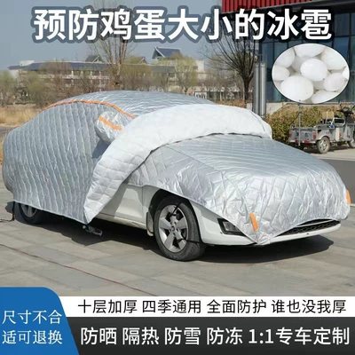 Car clothing cover, sun-proof, rain-proof, hail-proof - note-the-vehicle-model-cotton-lined-checkered-silver-half-cover-full-cover-anti-hail