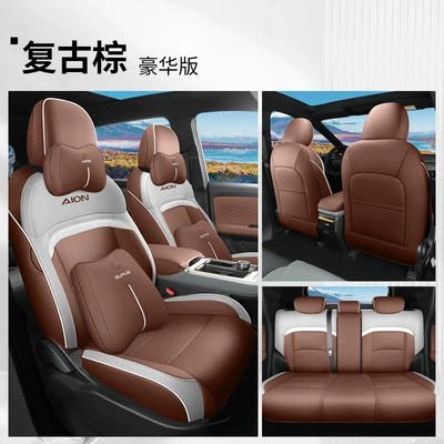 special car seat cover four: Modelə uyğun (Original) oturacaq örtükləri - aian-y-five-seat-dedicated-full-deluxe-edition-retro-brown-back-all-inclusive-special-car