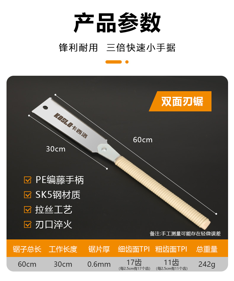 木工锯手锯锯子手工锯木柄锯刀锯树木头家用手持细齿小型木锯-阿里巴巴