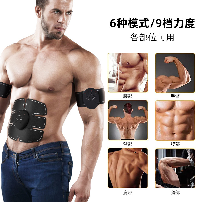 跨境智能ems健腹仪6腹肌训练器家用运动甩脂机懒人健身器材腹肌贴